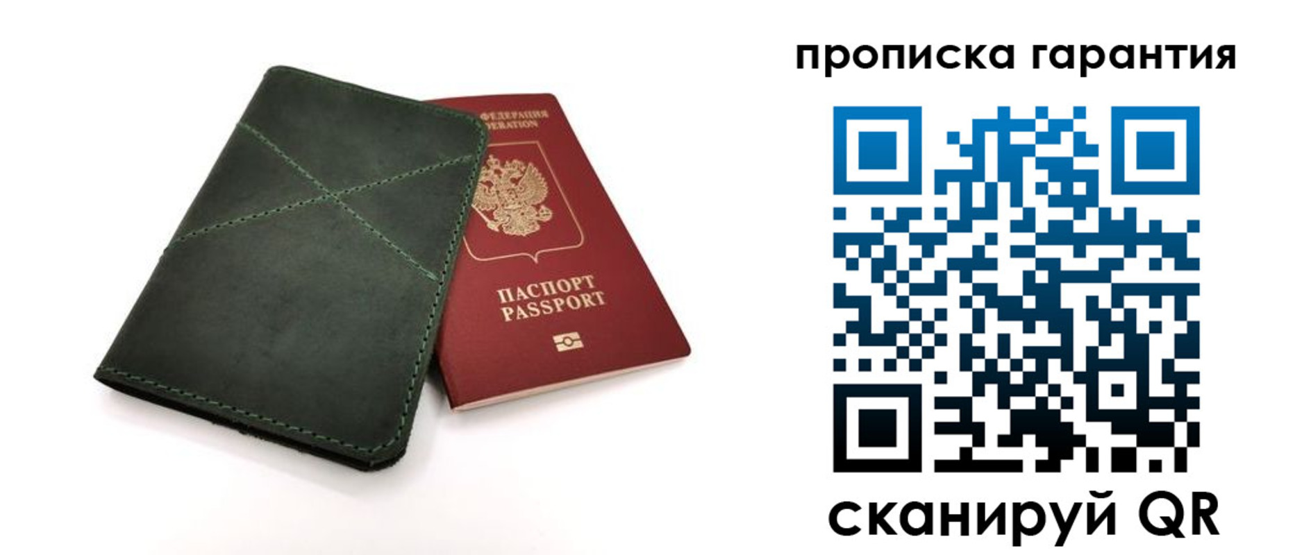 временная регистрация поиск в Бузулуке