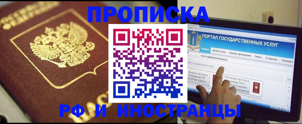 регистрация для школы в Бузулуке