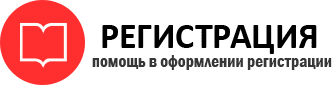 прописка в Бузулуке id820460